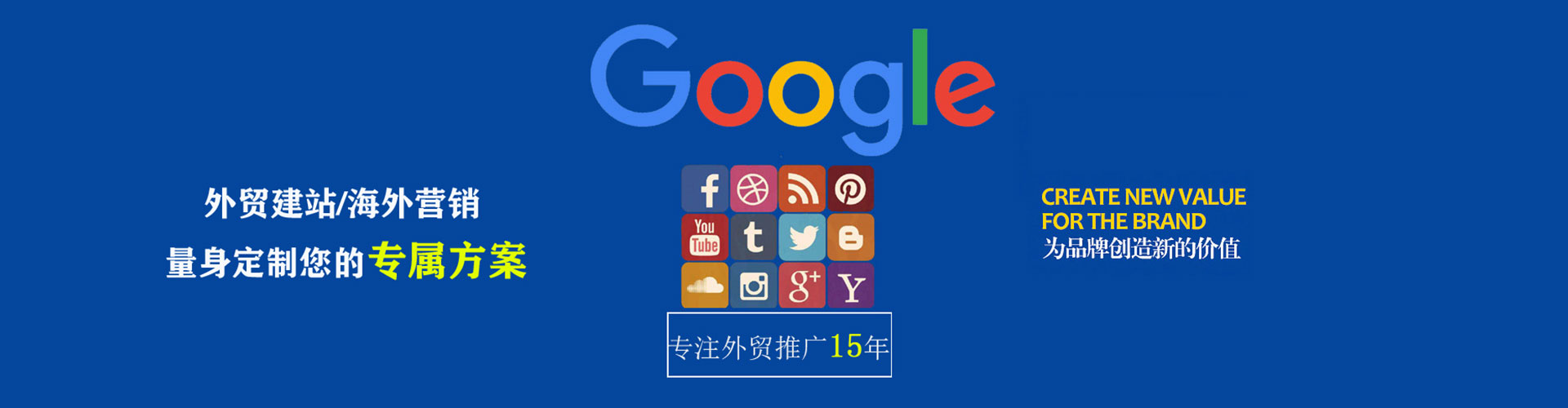 绥滨网络推广开户
