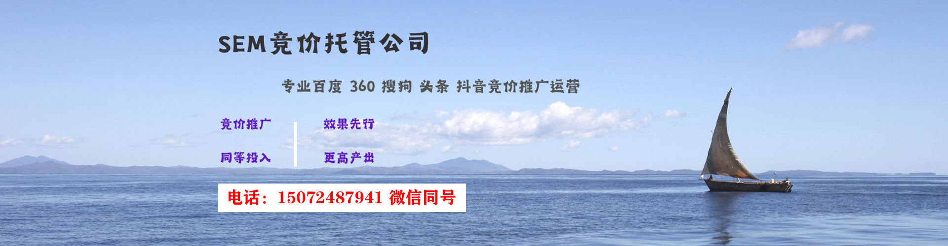 绥滨百度搜索推广