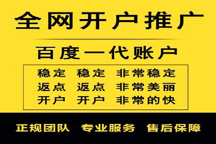 竞价托管服务中的数据驱动决策